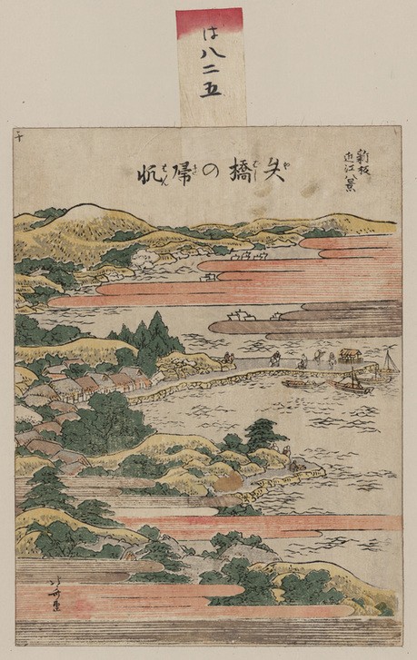 Katsushika Hokusai, Returning sails at Yabase (Kunst,Völkerkunde,Japanische Kunst)