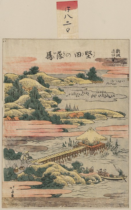 Katsushika Hokusai, Descending geese at Katada (Kunst,Pavillon,Völkerkunde,Japanische Kunst,Pilger)