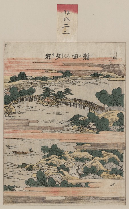 Katsushika Hokusai, Evening glow at Seta (Kunst,Völkerkunde,Japanische Kunst,Fluss,Pilger)