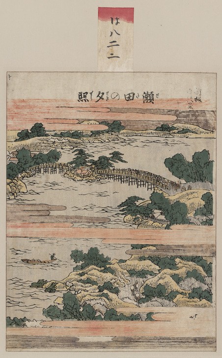 Katsushika Hokusai, Evening glow at Seta (Kunst,Völkerkunde,Japanische Kunst,Fluss,Pilger)