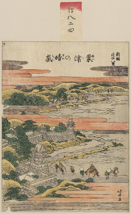 Katsushika Hokusai, Night storm at Awazu (Kunst,Stadtmauer,Völkerkunde,Japanische Kunst)