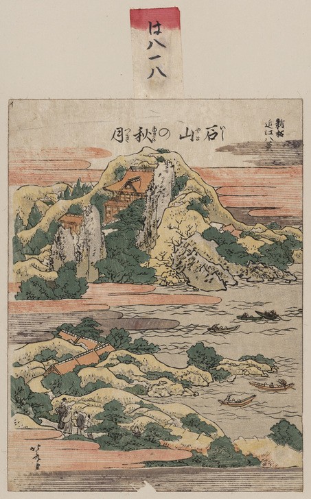 Katsushika Hokusai, Autumn moon at Ishiyama (Kunst,Völkerkunde,Japanische Kunst,Berg,Gebäude)