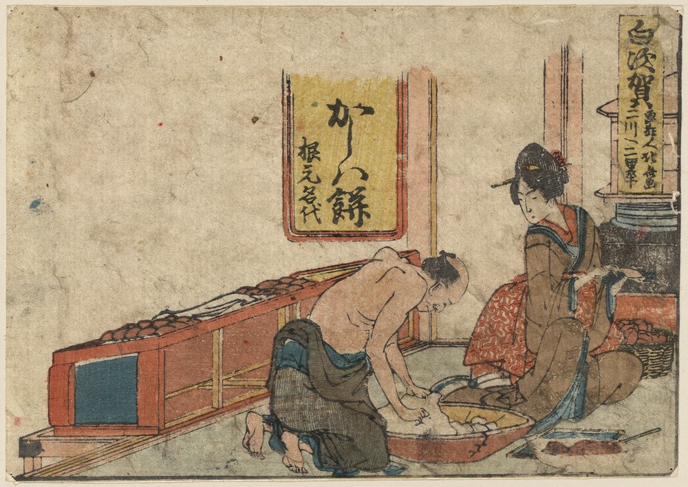 Katsushika Hokusai, Shirasuka (Kunst,Völkerkunde,Japanische Kunst)