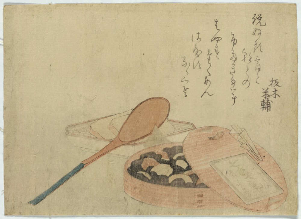 Katsushika Hokusai, Seven types of beans for seated meditation (Kunst,Völkerkunde,Japanische Kunst,Bohne,Löffel)