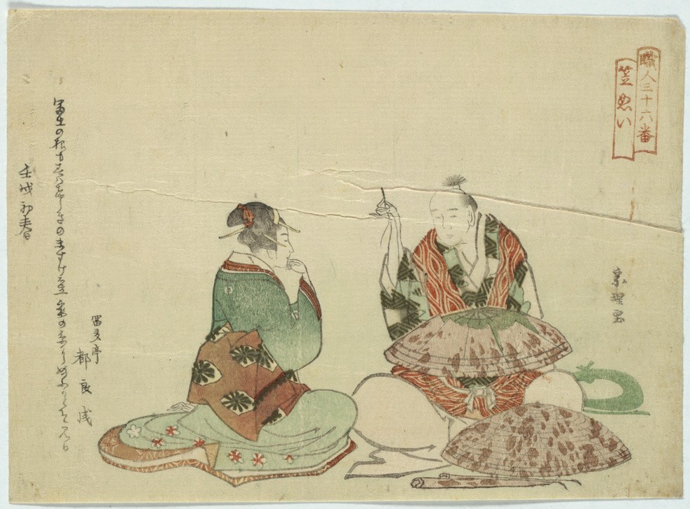 Katsushika Hokusai, Making umbrellas (Frau,Kunst,Mann,Völkerkunde,Japanische Kunst,Nähen,Regenschirm,Poesie)