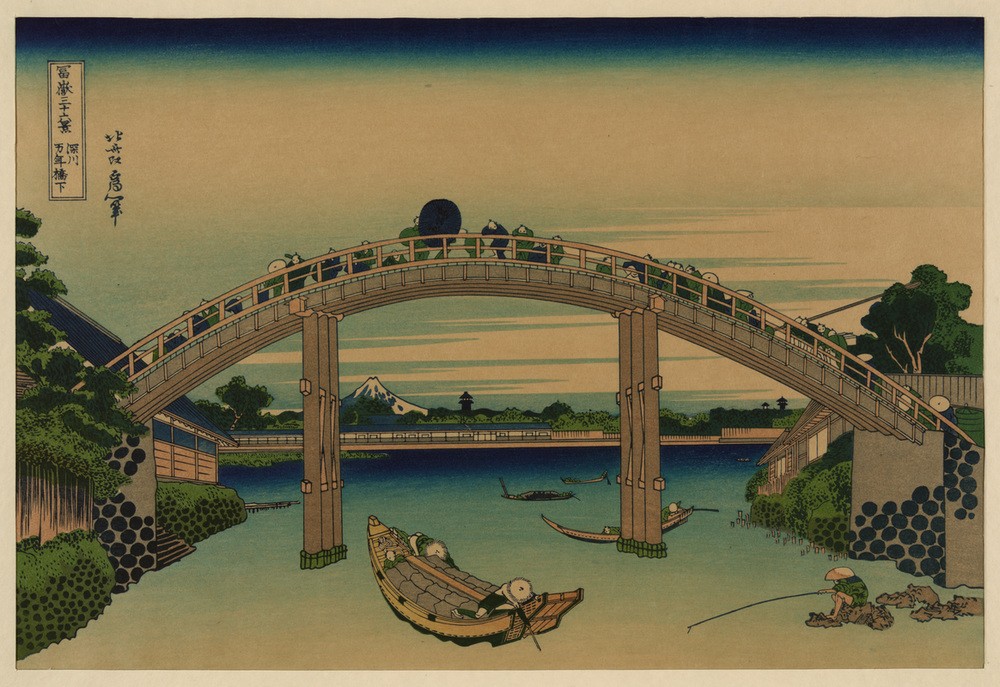 Katsushika Hokusai, Under Mannen Bridge at Fukagawa (Boot,Brücke,Kunst,Völkerkunde,Japanische Kunst,Fluss)