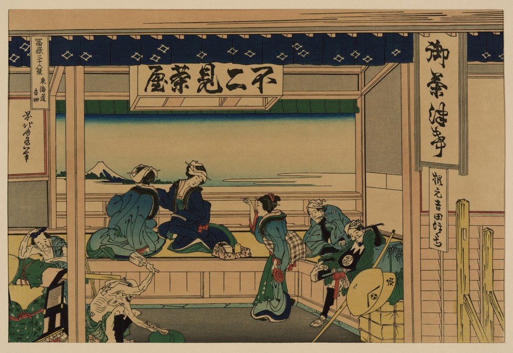 Katsushika Hokusai, Tokaido Yoshida (Frau,Torhalle,Kunst,Völkerkunde,Japanische Kunst)