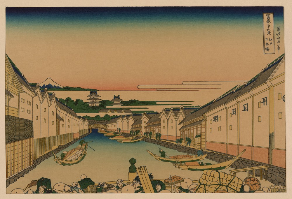 Katsushika Hokusai, Edo nihonbashi (Brücke,Dienstmann,Kanal,Kunst,Völkerkunde,Japanische Kunst,Pagode)