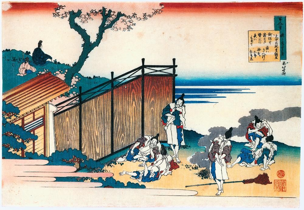 Katsushika Hokusai, Onokatomi no Yoshinobu Ason (Kimono)