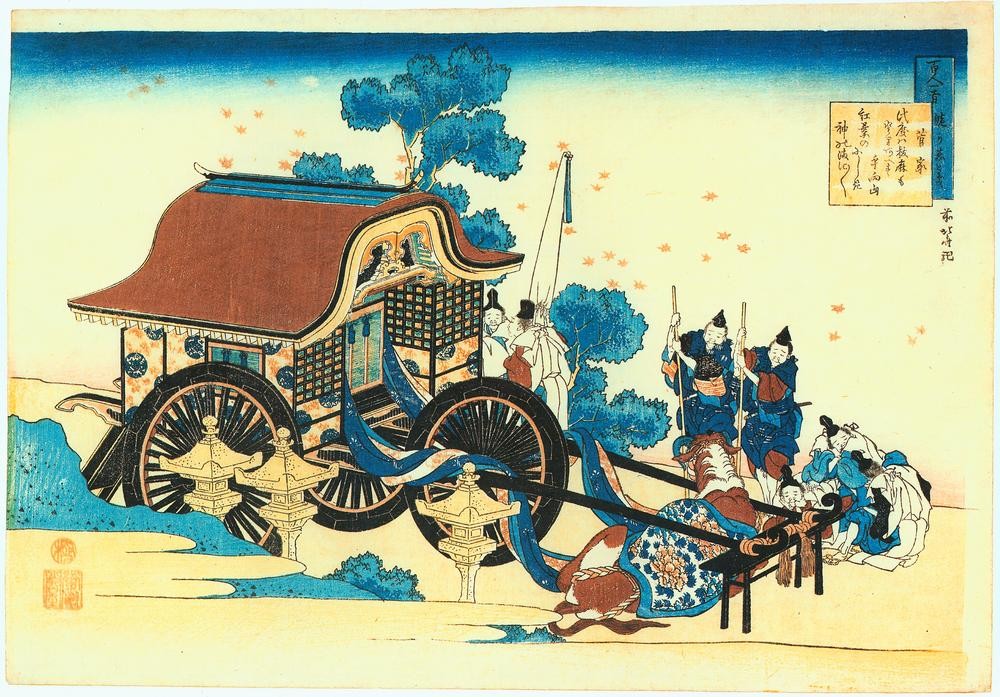 Katsushika Hokusai, Kan Ke (Kimono)