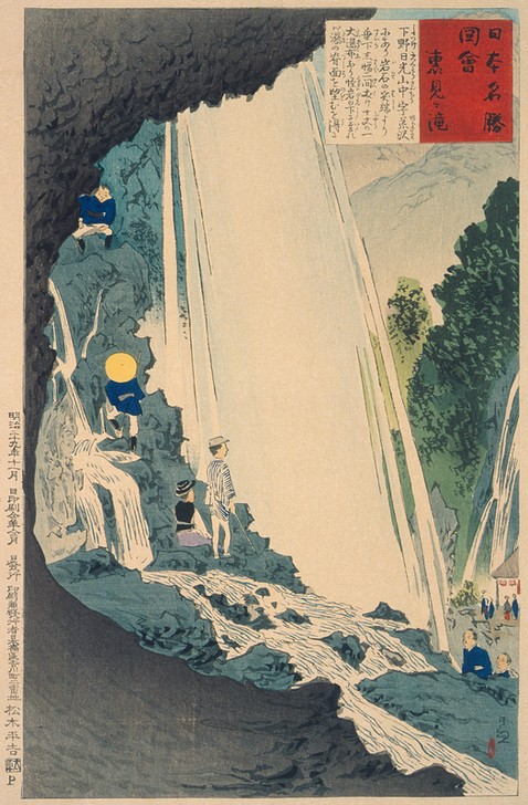Kiyochika Kobayashi, Urami-Wasserfall  (Wasserfall, Landschaft, Holzschnitt, japanische Kunst, Asiatische Kunst, Klassiker, Wunschgröße, Treppenhaus, Wohnzimmer, bunt)