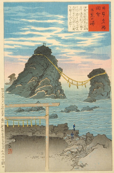 Kiyochika Kobayashi, Futamigaura, Die verheirateten Felsen  (Meer, Felsen, Holzschnitt, japanische Kunst, Asiatische Kunst, Klassiker, Wunschgröße, Treppenhaus, Wohnzimmer, bunt)