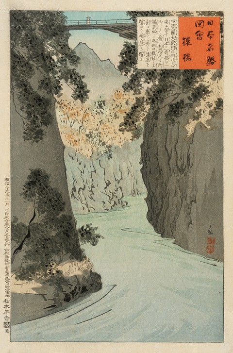 Kiyochika Kobayashi, Affenbrücke  (Schlucht, fluss, Felsen, Brücke, Holzschnitt, japanische Kunst, Asiatische Kunst, Klassiker, Wunschgröße, Treppenhaus, Wohnzimmer, bunt)
