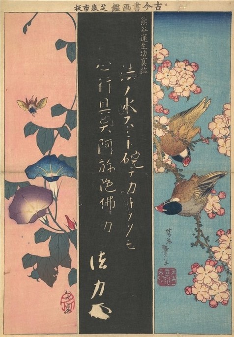 Katsushika Hokusai, Bird-and-Flower Paintings
