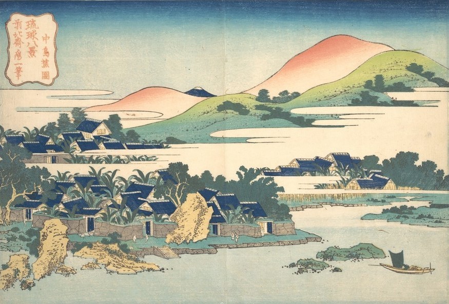Katsushika Hokusai, Banana Garden at Nakashima 