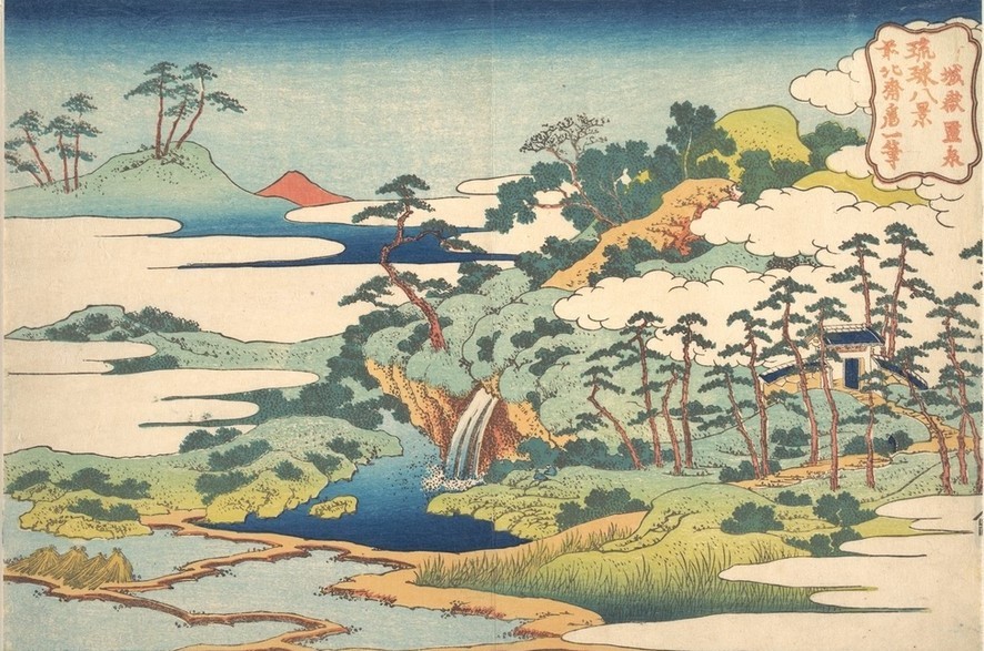 Katsushika Hokusai, The Sacred Spring at Jogaku