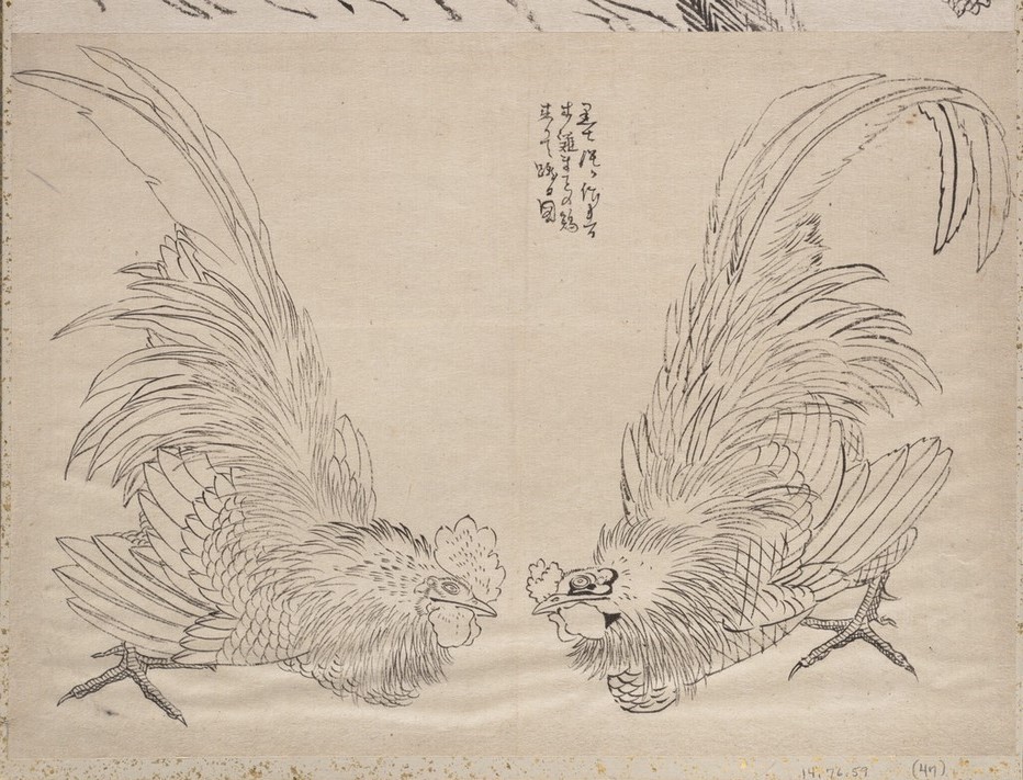 Katsushika Hokusai, Album of Sketches