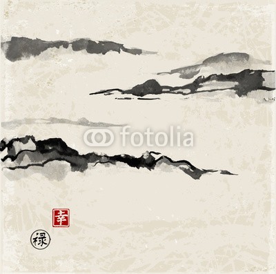 elinacious, Fog mountains, hand-drawn with ink (berg, japan, wasserfarben, vektor, malerei, hügel, china, asiatisch, draußen, kunst, grafik, asien, fels, entwerfen, symbol, abstrakt, reisen, isoliert, icon, natürlich, felsig, zeichen, elemente, einfach, eis, geformt, abbildung, auswahl, hoch, se)