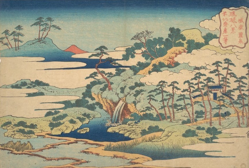 Katsushika Hokusai, The Sacred Spring at Jogaku