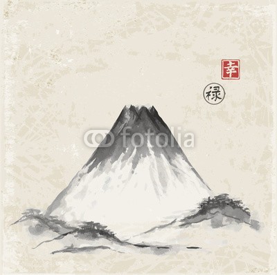 elinacious, Fujiyama mountain hand-drawn with ink (bürste, orientalisch, reisen, peace, felsig, vektor, zeichen, symbol, ost, schwarz, asien, tinte, abbildung, artwork, entwerfen, sätze, draußen, papier, fuji, rice, jahrgang, stil, backgrounds, silhouette, pike, verzweigt, abbild, beruhigt, japanisc)