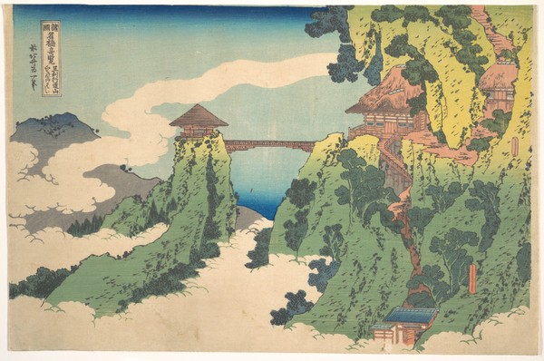 Katsushika Hokusai, The Hanging-cloud Bridge at Mount Gy?d? near Ashikaga (Ashikaga Gy?d?zan kumo no kakehashi), from the series Remarkable Views of Bridges in Various Provinces (Shokoku meiky? kiran) (colour woodblock print)