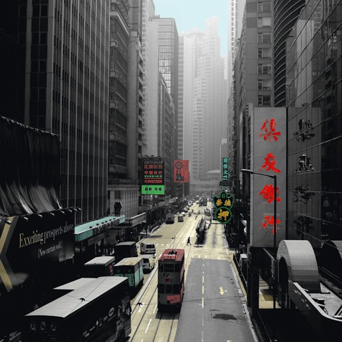 Anne Valverde, Hong Kong Tram (Wunschgröße, Fotokunst, Städte, Modern, Honkong, bunte Häuser, gelbe Bahn, Cable tram, Skyline, China, Technik, Fortbewegung,  Büro, Wohnzimmer, bunt)