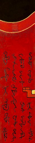 Diana Thiry, Triptyque asiatique I (Wunschgröße, asiatische Kunst, Schriftzeichen, Ornamente, Triptychon, Symbolik, abstrakt,Treppenhaus, Wohnzimmer, schwarz, rot)