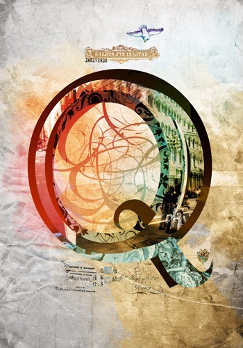 André Sanchez, Letter Q (Buchstabe, Typografie, florale Ornamente, Architektur, Fotokunst, Augenarztpraxis, Wohnzimmer, Treppenhaus, Grafik, Wunschgröße, bunt)