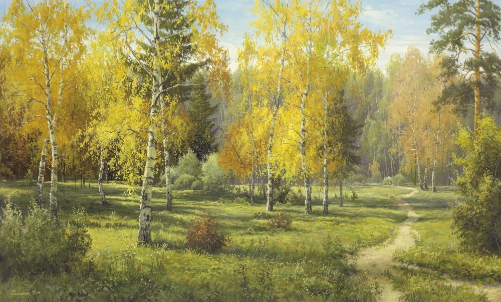 Igor Priscepa, AUTUMN WAY I (NOSTALG.)