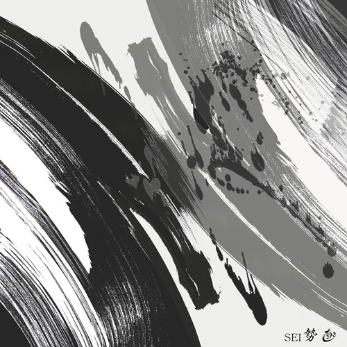 Naoki Hitomi, Sei I (Abstrakt, Malerei, Modern, Linien, Streifen, Pinselspuren, Wischspuren, Dynamik, Bewegung, Wunschgröße, Wohnzimmer, Büro, Treppenhaus, schwarz / weiß)
