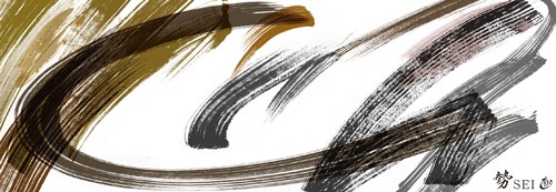 Naoki Hitomi, Sei III (Abstrakt, Malerei, Modern, Linien, Kurven, Pinselspuren,  Dynamik, Bewegung, Wunschgröße, Wohnzimmer, Büro, Treppenhaus,  bunt)