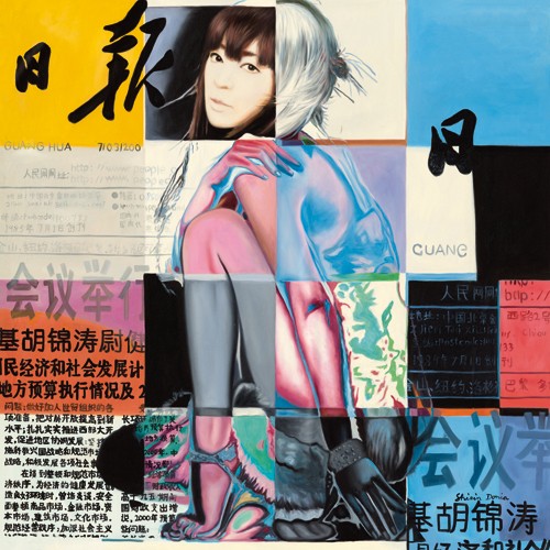 Shirin Donia, Asian Square II (Wunschgröße, Kult, Pop, Vintage, Pop Art, Modern, People &Eros, Figurativ, asiatisch, Jugendzimmer)