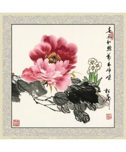 Songtao China Gao, Schönheit des Neubeginns