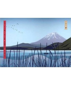 Opie Julian View of Boats on Lake below Mt. Fuji (15) (3D Wechselbild auf Plexi, handsigniert, nummeriert)