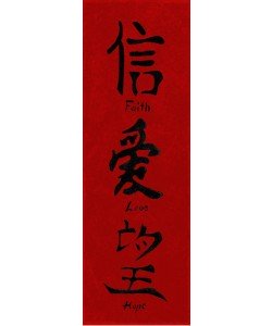 Kristin Emery, LITHO RED BLACK I