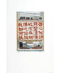 Louttre-B Marc-Antoine Lune d´automne (Radierung, handsigniert)