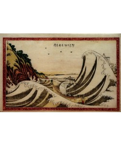 Katsushika Hokusai, Ansicht der offenen See in der Provinz Kanagawa