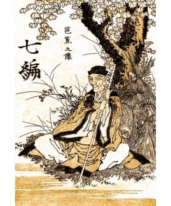 Katsushika Hokusai, Matsuo Basho