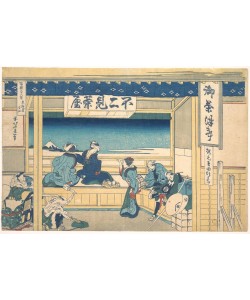 Katsushika Hokusai, Yoshida on the Tokaido