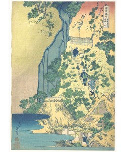 Katsushika Hokusai, Kiyotaki Kannon Waterfall at Sakanoshita on the Tokaido 