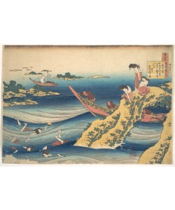Katsushika Hokusai, Poem by Sangi no Takamura 