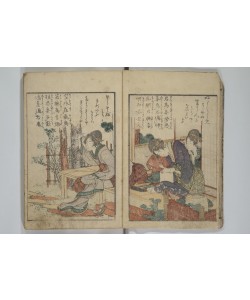 Katsushika Hokusai, Illustrated book, 1802