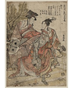 Katsushika Hokusai, Young attendants (Kamuro) celebrating the New Year