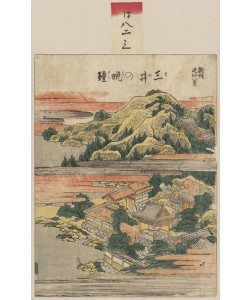 Katsushika Hokusai, Temple bell at Mii