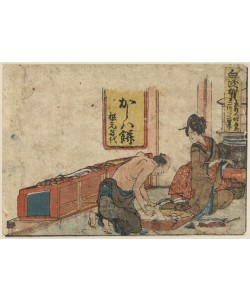 Katsushika Hokusai, Shirasuka