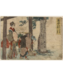 Katsushika Hokusai, Fujisawa
