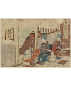 Katsushika Hokusai, Kanaya