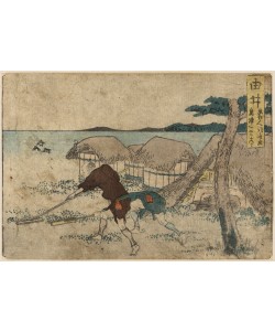 Katsushika Hokusai, Yui