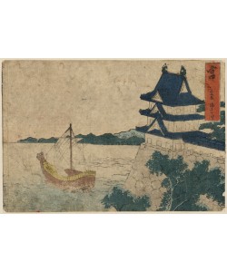 Katsushika Hokusai, Miya