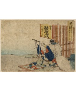 Katsushika Hokusai, Mitsuke